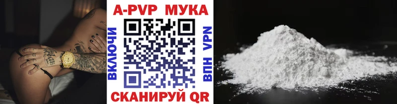 Купить наркотики цена Артём APVP ГАШ Амфетамин Конопля