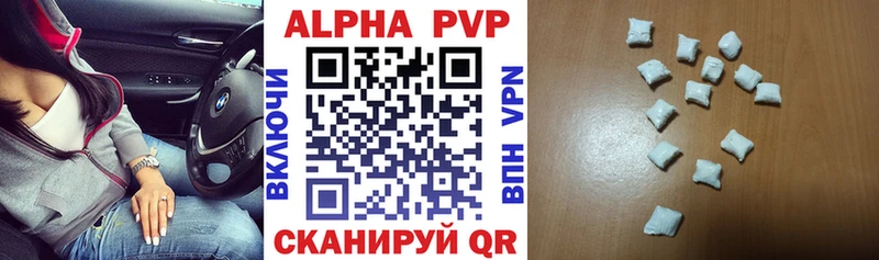 A PVP Соль  Артём 