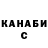 КЕТАМИН VHQ Olga Feshenko