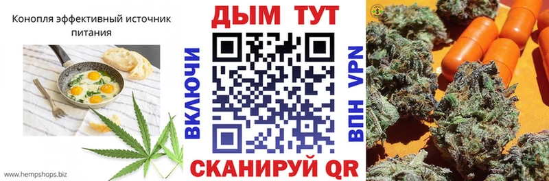 Cannafood конопля  Артём 