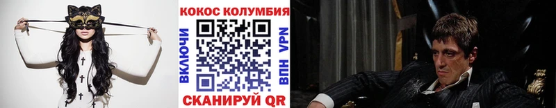 COCAIN 99%  цены наркотик  Артём 