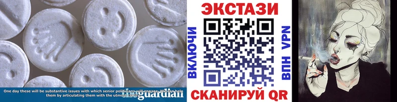 MEGA зеркало  Артём  ЭКСТАЗИ 99% 