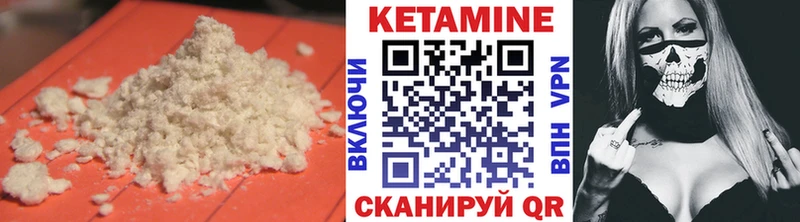 КЕТАМИН ketamine  даркнет сайт  OMG ТОР  Артём 