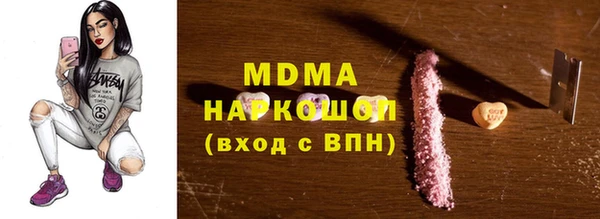 кокаин Алексеевка