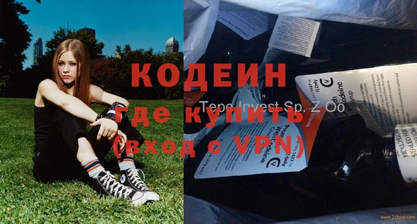 героин Алексин