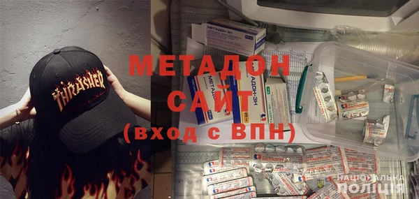 кокаин Алексеевка