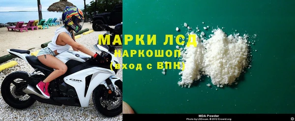героин Алексин