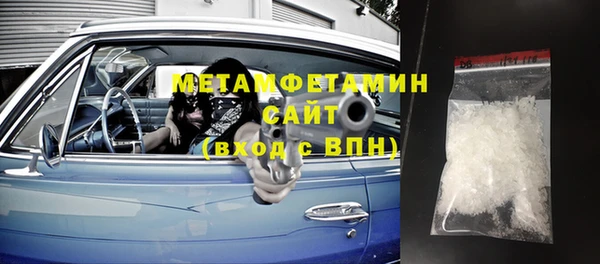 амфетамин Костерёво