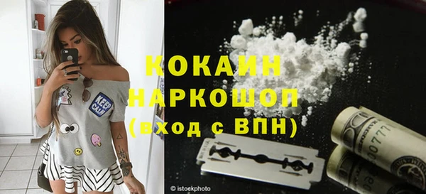 героин Алексин