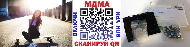 цены   Артём  MDMA кристаллы 