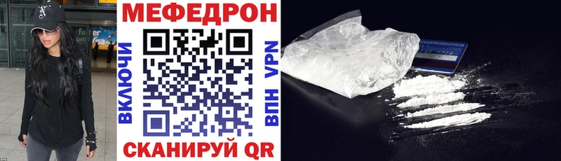 ссылка на мегу как войти  Артём  МЯУ-МЯУ кристаллы 