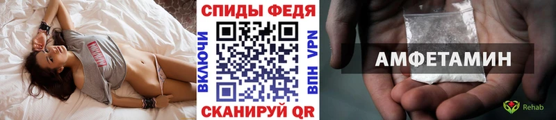 Первитин Methamphetamine  дарнет шоп  Артём 