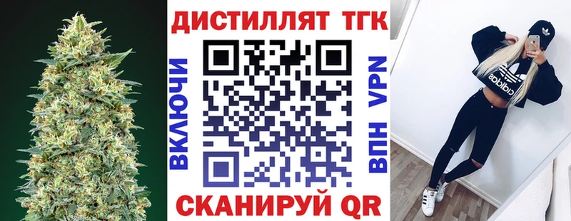 Дистиллят ТГК Wax Артём