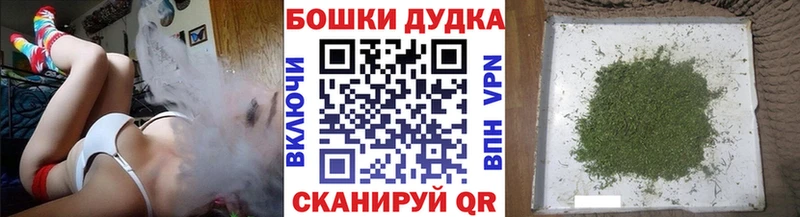 дарк нет Telegram  купить наркоту  Артём  Бошки марихуана Bruce Banner 